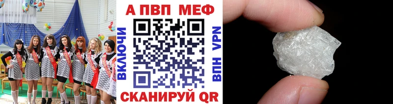 А ПВП Соль  Кинешма 