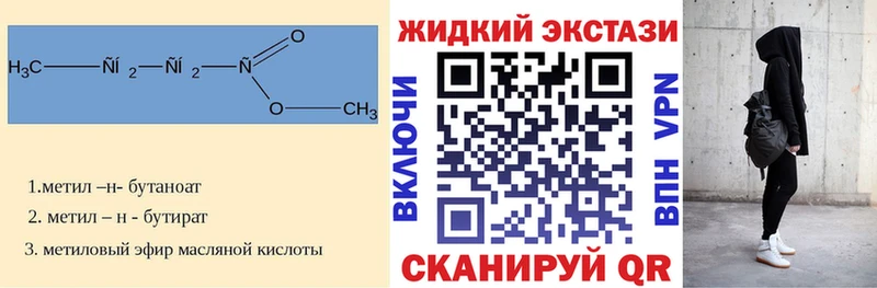 хочу наркоту  Кинешма  БУТИРАТ BDO 