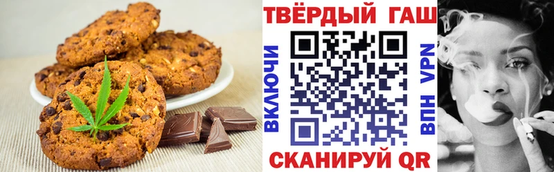 Canna-Cookies марихуана где купить наркотик mega вход Кинешма