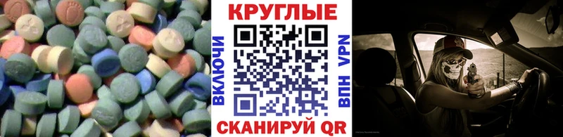 Экстази XTC Кинешма