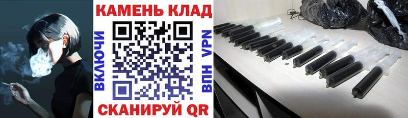 shop клад  Кинешма  ГАШИШ hashish 