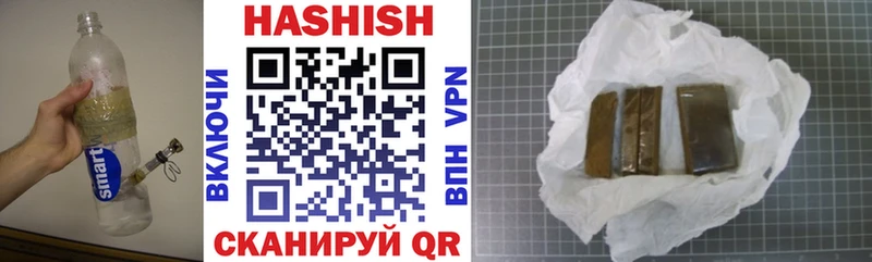 ГАШ hashish Кинешма
