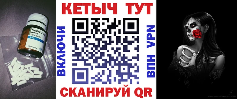 Кетамин ketamine Кинешма