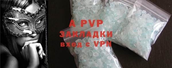 МДПВ Абдулино