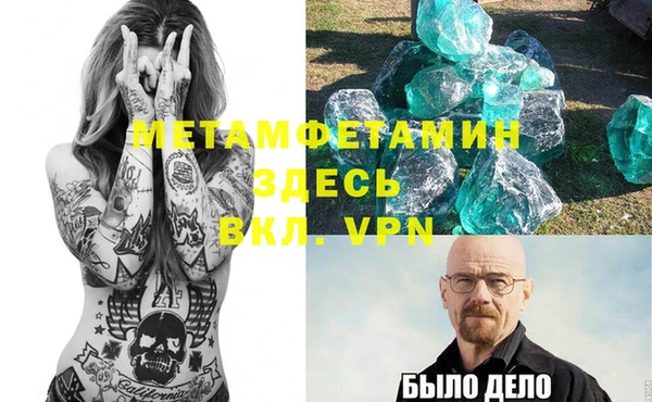 гашиш Абаза