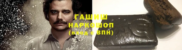 гашиш Абинск