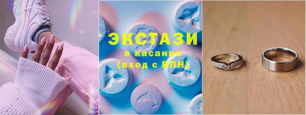 гашиш Абаза