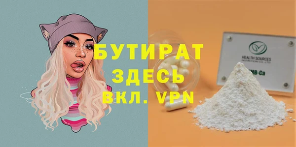 гашиш Абинск