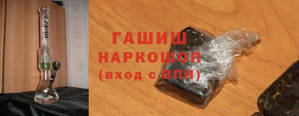 гашиш Абаза