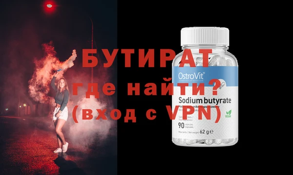 амфетамин Новокубанск