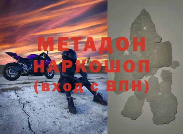 МДПВ Абдулино