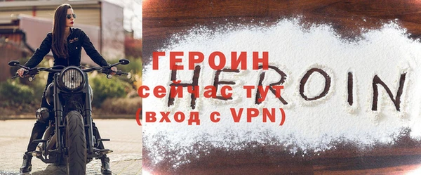 амфетамин Новокубанск