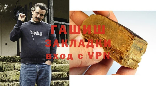 гашиш Абинск