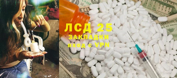 гашиш Абаза
