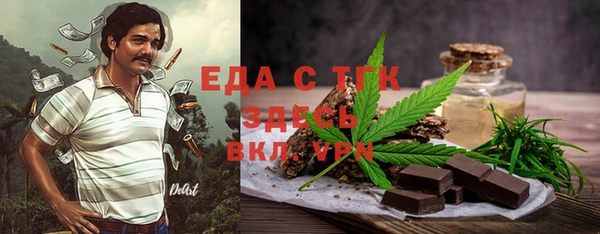 гашиш Абаза