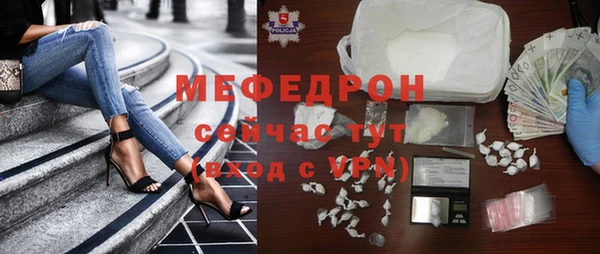 МДПВ Абдулино