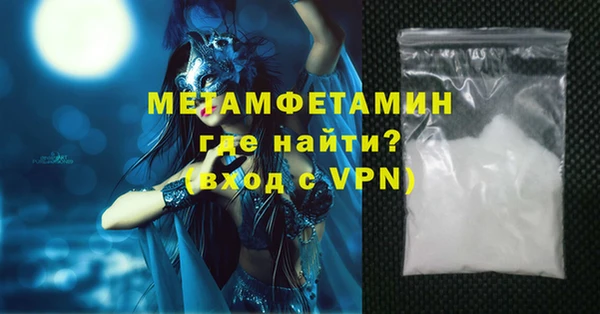 МДПВ Абдулино