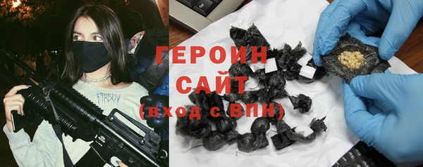 амфетамин Новокубанск