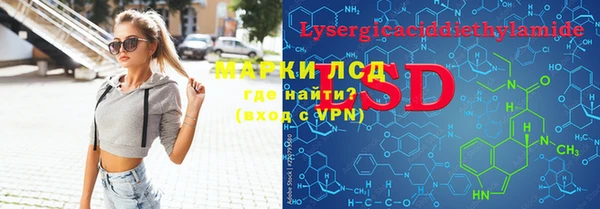 амфетамин Новокубанск