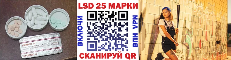ЛСД экстази кислота  Кинешма 