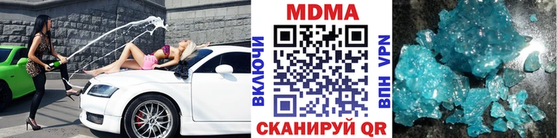 МДМА молли  Кинешма 