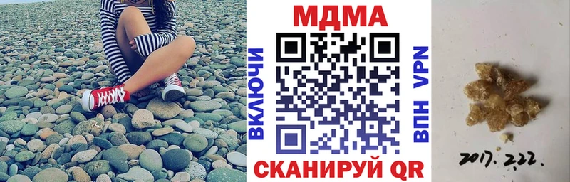 МДМА crystal Кинешма
