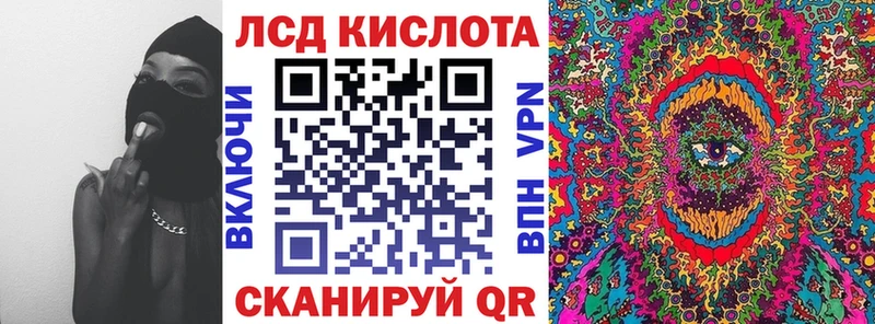 Наркотические марки 1,5мг  где продают   Кинешма 