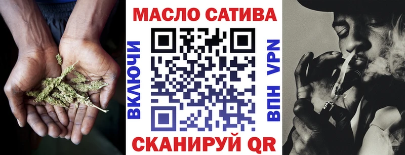 ТГК жижа дарнет шоп omg зеркало Кинешма