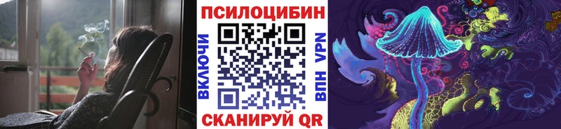 Псилоцибиновые грибы мухоморы  Кинешма 